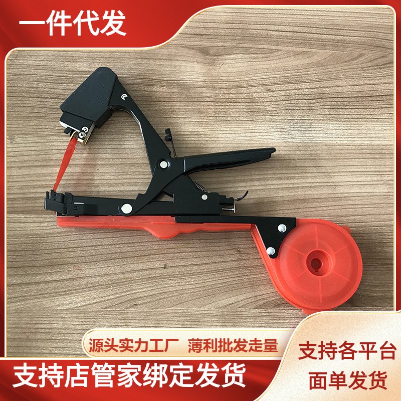五金园林葡萄绑枝机西红柿黄瓜绑蔓机专用番茄胶带钉子捆绑机