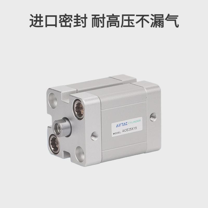 亚德客紧凑型气缸ACE63X5/10/15/20/25/30/35/40/45/50S带磁环ACP