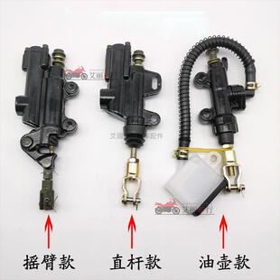 嘉爵小忍者跑车一字小泵地平线摩托车油泵枭风大蟒蛇油壶r3后刹车