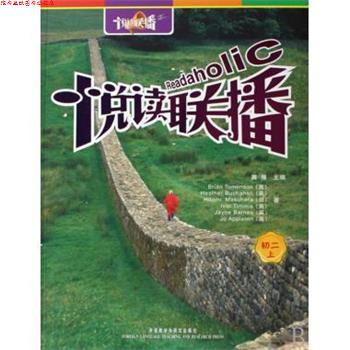 【正版书】 一根羽毛也不能动! S.D.史耐得,黄乃毓 著 二十一世纪出版社