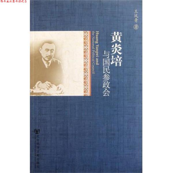 【正版书】 中国明星厨师创新菜 《美食与美酒》杂志社 编 中国轻工业出版社