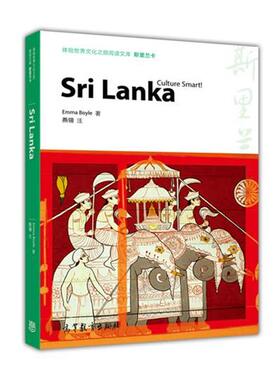 【正版书】 体验世界文化之旅阅读文库:斯里兰卡 EMMA BOYLE 高等教育出版社