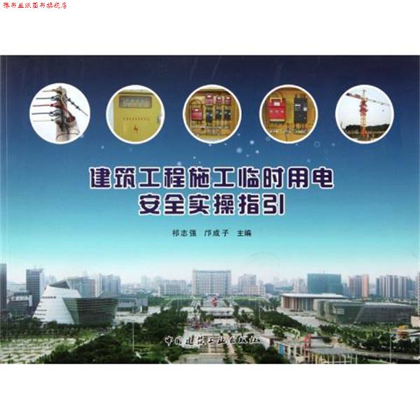 【正版书】 经济学家是我的“仇人” 周洛华 著 山西出版集团,山西人民出版