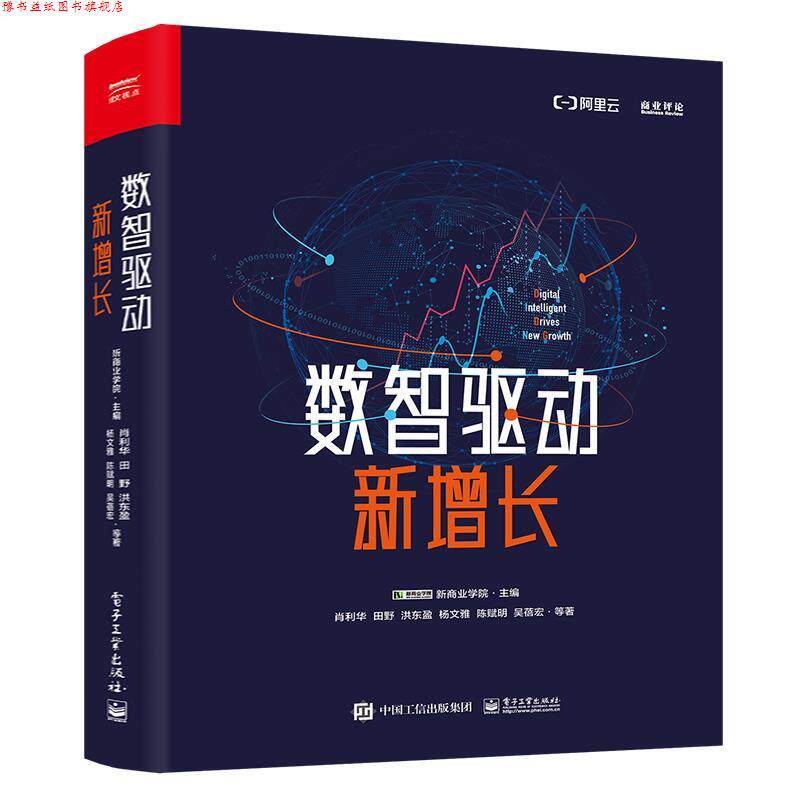 【正版书】 问题就是答案:说服客户的网络营销密诀 阿兰.皮斯 四川大学出版社