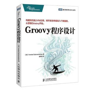 译 社 Groovy****设计 Subramaniam 著 Venkat 书 美 人民邮电出版 臧秀涛 正版