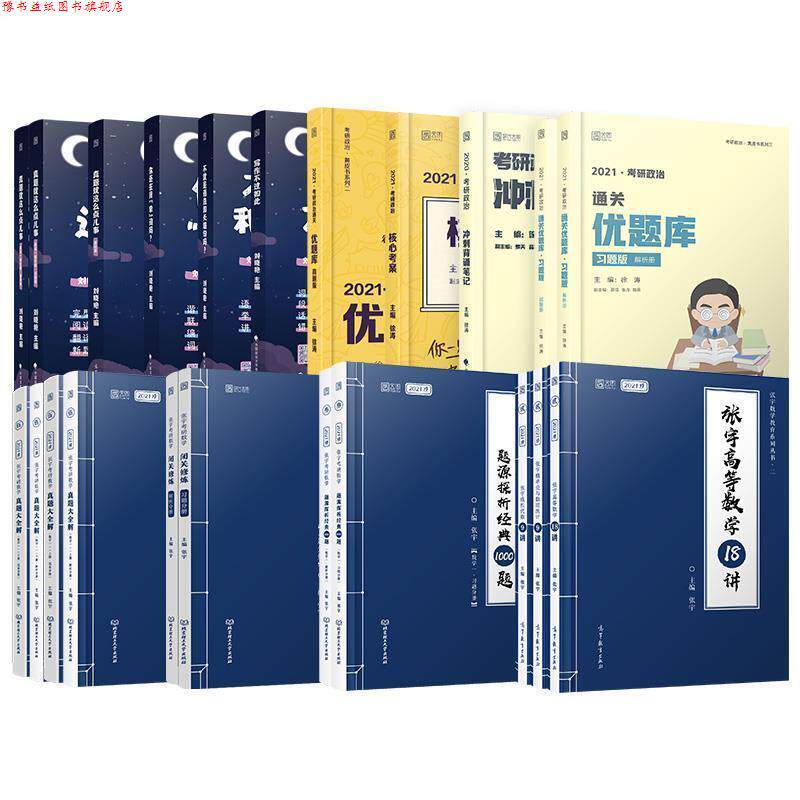 【正版书】 写作不过如此 刘晓艳 著 中国政法大学出版社