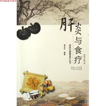 【正版书】 普洱茶经:成为普洱茶品鉴冲泡收藏养生专家 李浩 著,深圳市金版文化发展有限公司 编 南海出版公司
