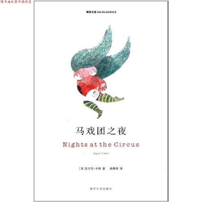 【正版书】 世界上美的散文 吴文智 编 南京大学出版社