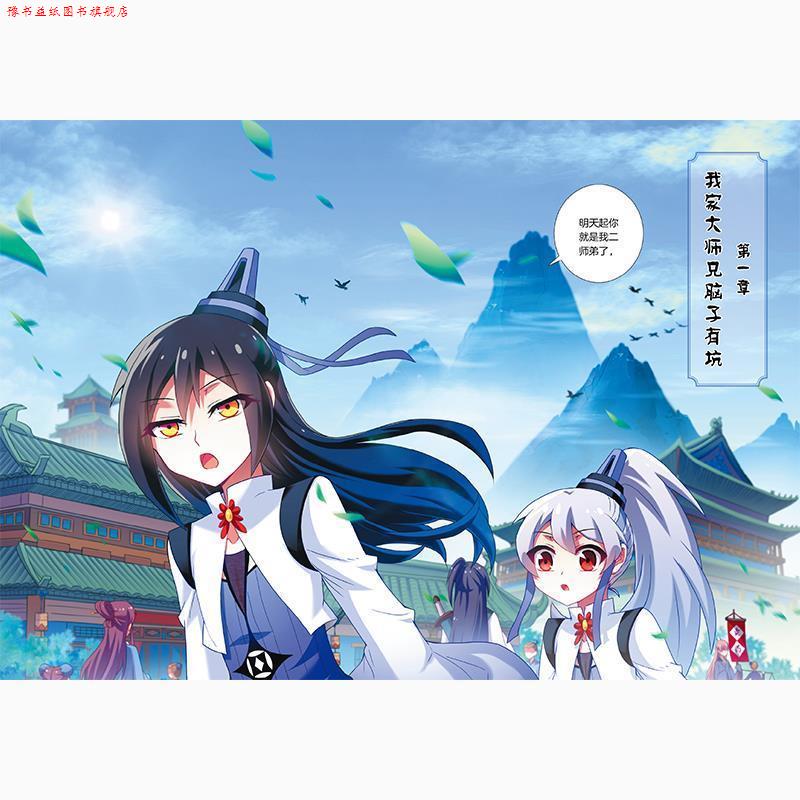 【正版书】 神奇的无痕刮痧 陈涂墙 江西科学技术出版社