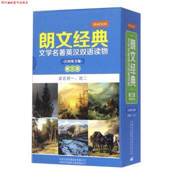 【正版书】 朗文经典·文学名著英汉双语读物:圣诞颂歌+丛林故事+神秘岛 C·狄更斯 (C·Dickens) 中国对外翻译出版有限公司