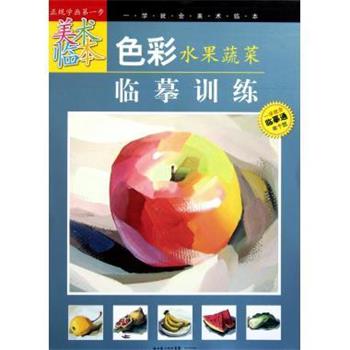 【正版书】 地震勘探原理 陆基孟,王永刚 编 中国石油大学出版社