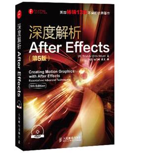 正版 美 Chris 人民邮电出版 深度解析After 著 书 社 Effects Meyer Trish