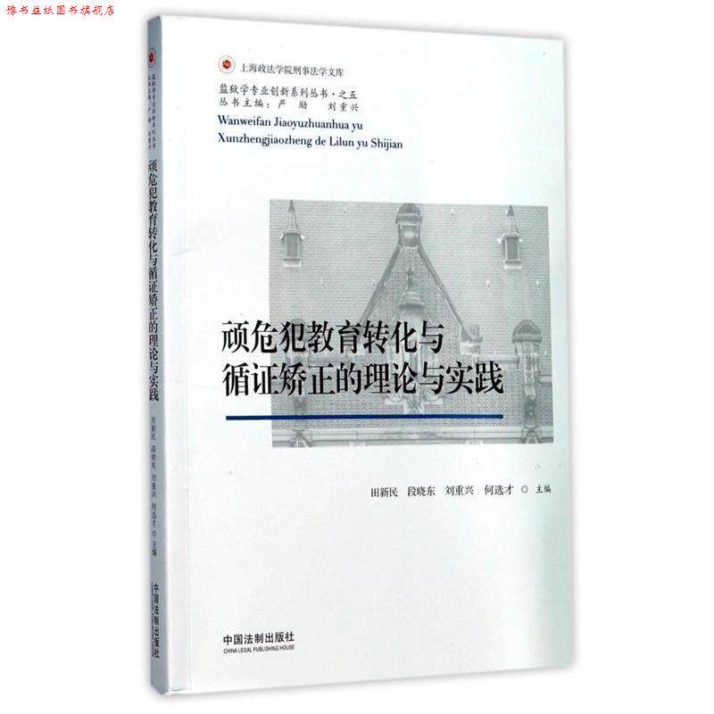 【正版书】 管理使命责任实务 彼得·德鲁克 著 机械工业出版社