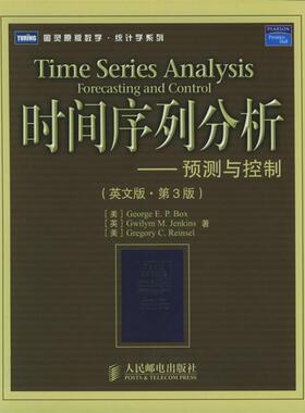 【正版书】 时间序列分析：预测与控制——图灵原版数学·统计学系列 [美]George E.P.Box ,[英]Gwilym M.Jenkins,[美]Gregory C.R