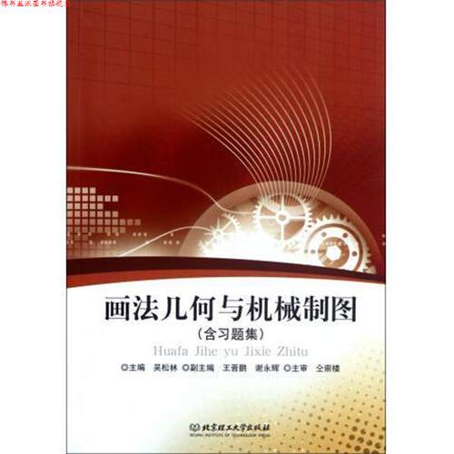 【正版书】 科学探索者 美国的研究性学习教材 (美)帕迪利亚 浙江教育