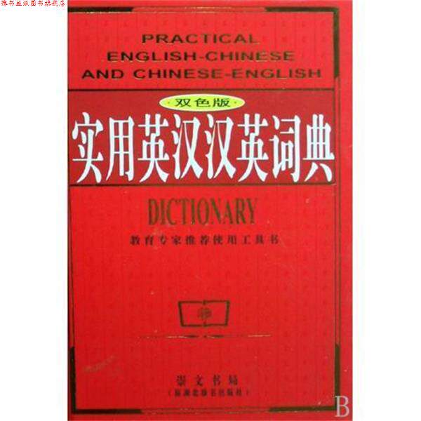 【正版书】 大拇指无字故事书:我的狮子 [法] 曼达娜·萨达 著 接力出版