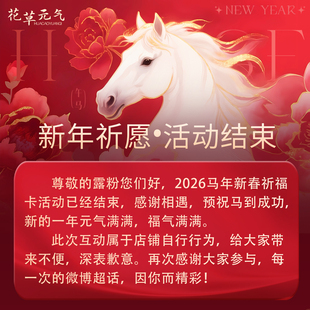 花草元气晨曦之光乳液女紧致保湿护肤熬夜大油皮油痘肌