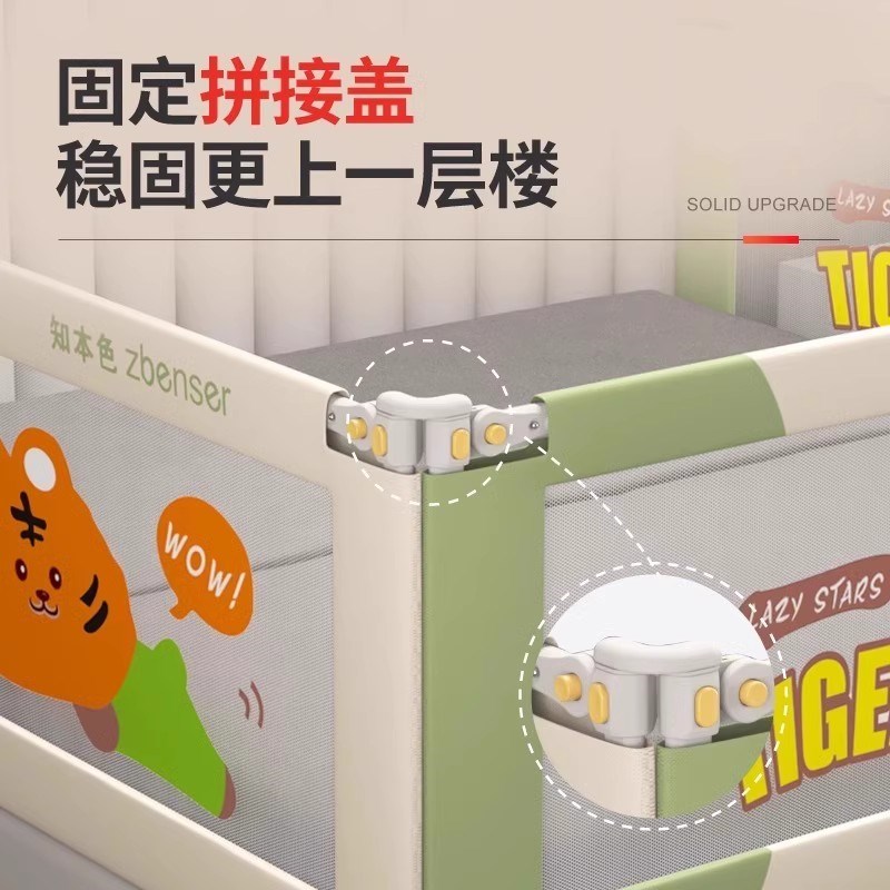 床围栏免打孔护栏宝宝儿童挡板无缝调节加高可拆防摔升降床边防摔