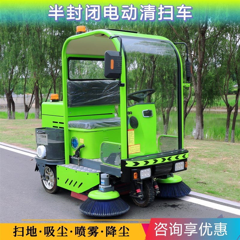 扫地车清扫车工厂驾驶式s电动环卫街道路面洒水小区物业园林吸尘