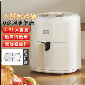 利仁KZ-J4503免翻面空气炸锅家用电炸锅蒸汽炸锅空气炸烤箱薯条