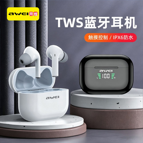 Awei/用维 T29系列蓝牙耳机TWS生活防水入耳式无线数显运动耳机