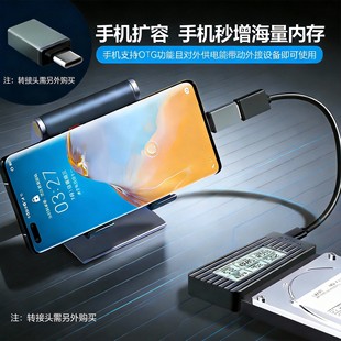 硕乐数显易驱线2.5/3.5硬盘USB3.2连接器机械HDD固态转换线硬盘盒