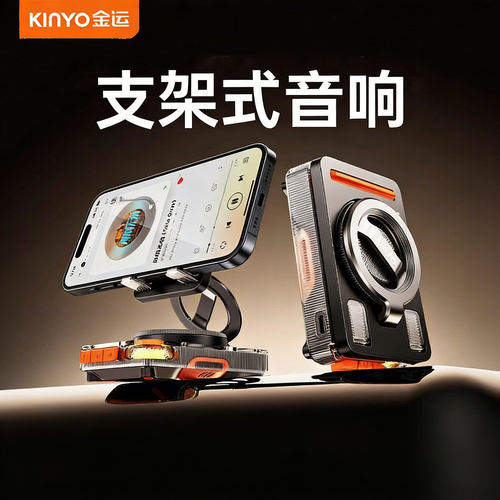 金运 M-2支架蓝牙音响式小音箱无线办公电脑家用低音迷你蓝牙音箱