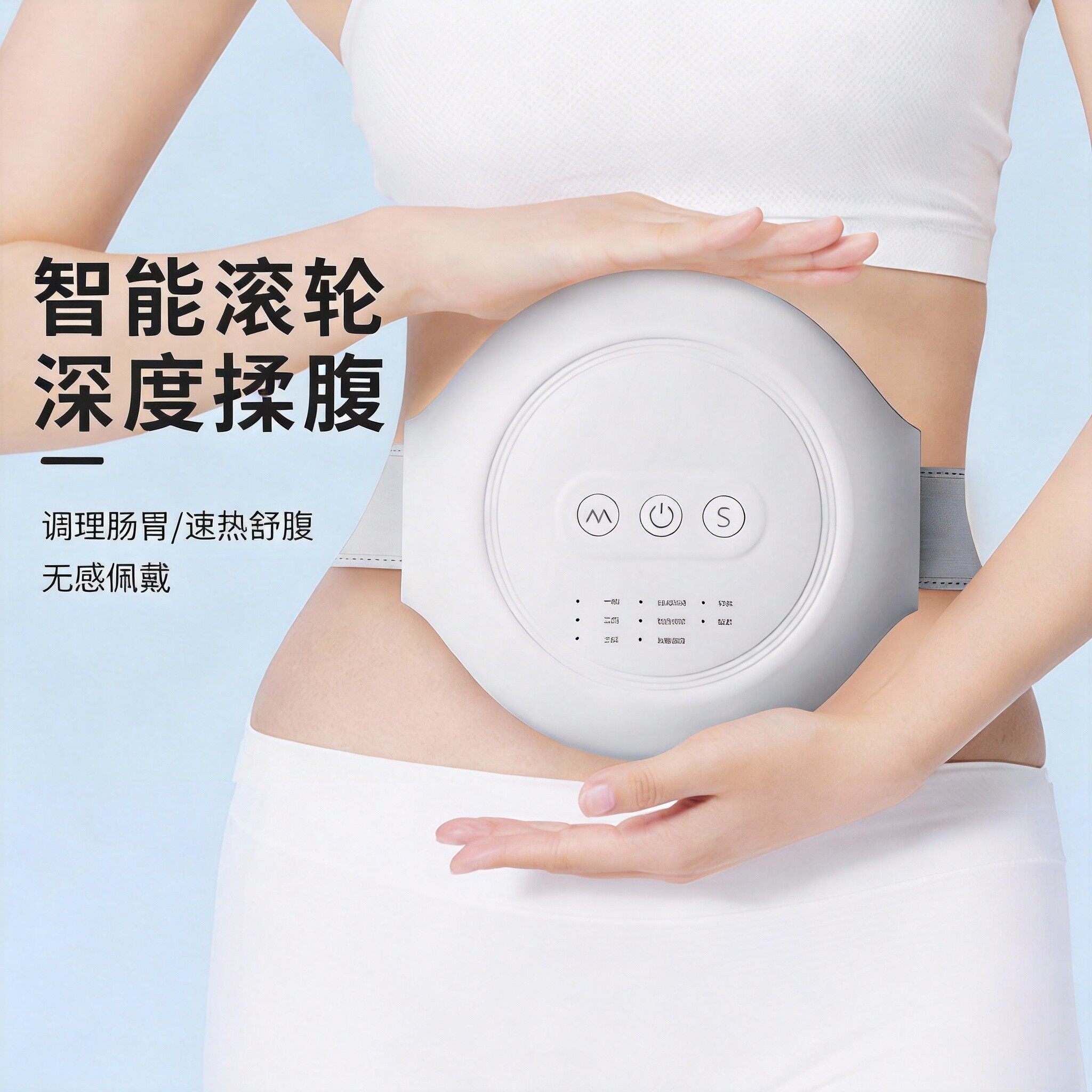 希楠腹部按摩神器震动加热按摩仪助消化便秘热敷揉腹仪全自动暖宫