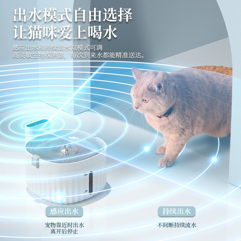 YXPET宠物饮水机自动循环活水无线猫咪饮水器喂水器智能感应流动
