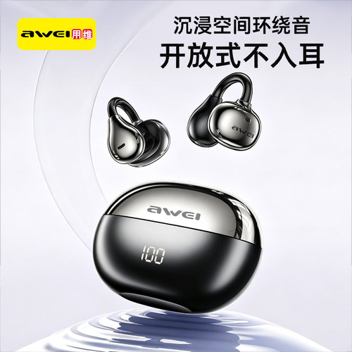 Awei/用维 TZ50耳夹式AI翻译耳机智能助理会议整理防水运动蓝牙