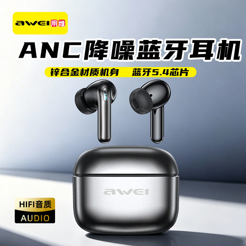 Awei/用维 TA13ANC蓝牙耳机听歌高清打电话双重降噪入耳无线耳机