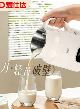 ASD/爱仕达AJ-L60E633钛刀轻音可拆洗轻音316L内胆家用破壁机无渣
