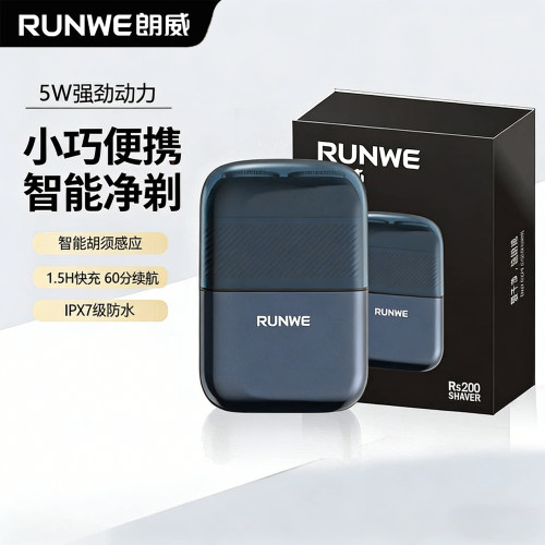 朗威RS200/202电动剃须刀小方盒全身水洗车载旅行刮胡刀潮流便携
