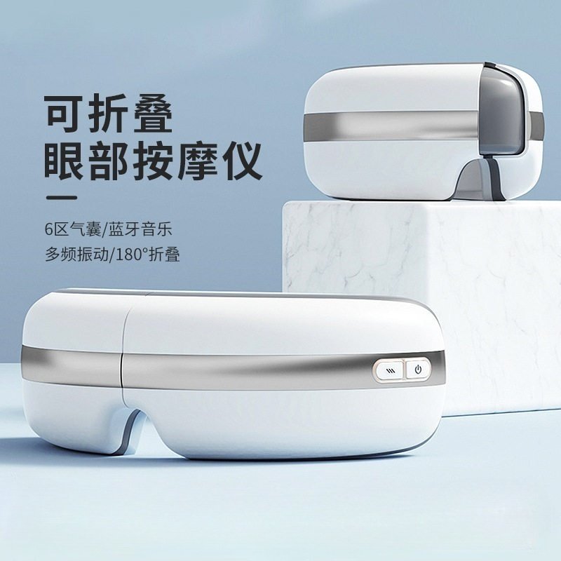 希楠Y-03眼部按摩仪热敷蒸汽眼罩眼睛按摩仪器成人儿童护眼仪便携