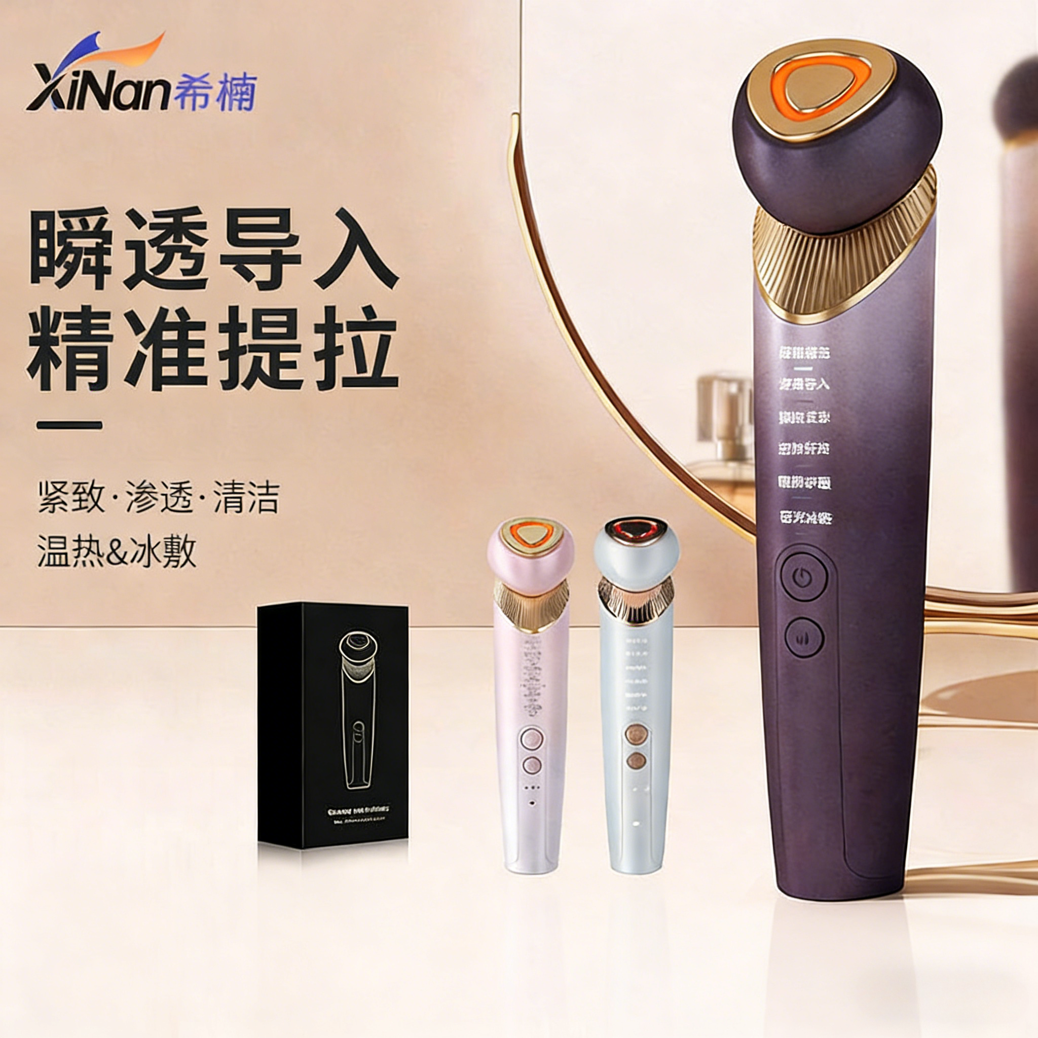 希楠美容仪导入导出仪器脸部按摩洁面法令纹提拉紧致面部家用便携,美容美体仪器,水光仪/导入仪,淘宝优惠券,粉丝福利购,淘宝优惠卷