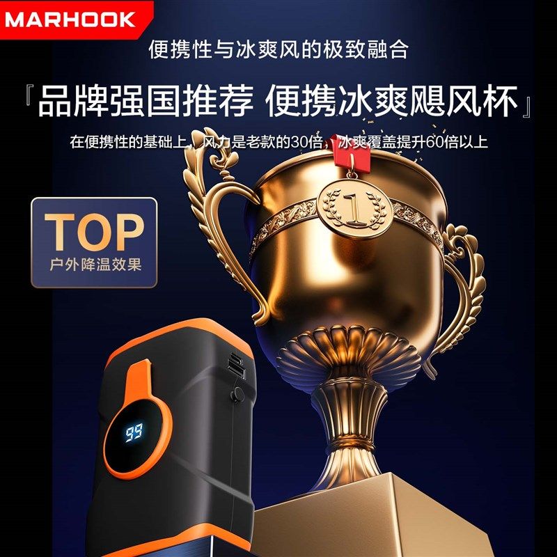 魔禾挂腰风扇便携式随身USB充电小风扇户外工地外卖厨房降温神器,生活电器,户外风扇/移动风扇,淘宝优惠券,粉丝福利购,淘宝优惠卷