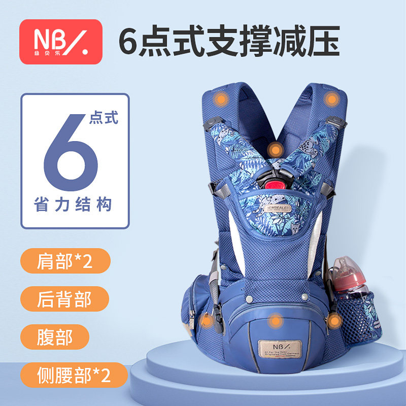 纽贝乐腰凳婴儿背带前抱式夏季透气多功能抱娃神器新生儿外出简易,婴童用品,抱婴腰带/腰凳,淘宝优惠券,粉丝福利购,淘宝优惠卷