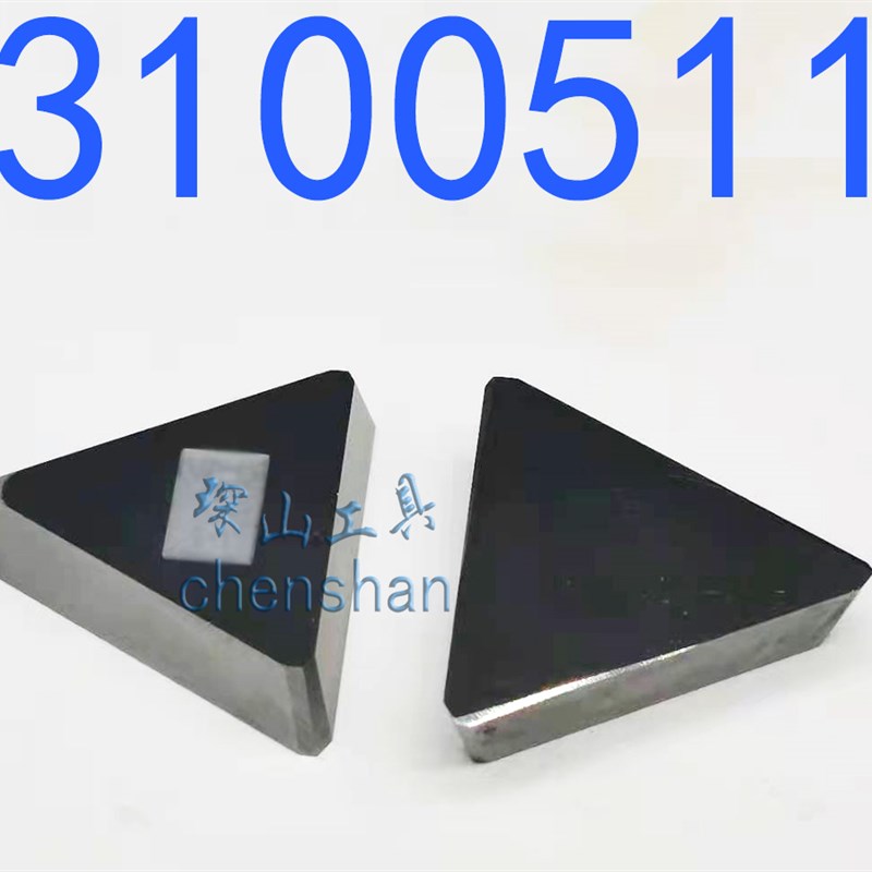 硬质合金小三角刀片钨钢铣刀头3100511 YT15 YG8 YW1 YT14 YW2