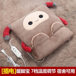 暖脚宝插电办公室女床上睡觉用暖脚神器冬季寝室电暖鞋电热暖脚垫
