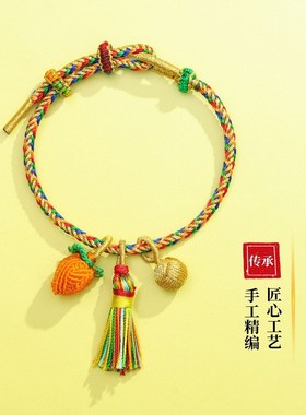 端午节五彩手绳儿童宝宝手链手工编织粽子老虎手环学生党闺蜜手绳