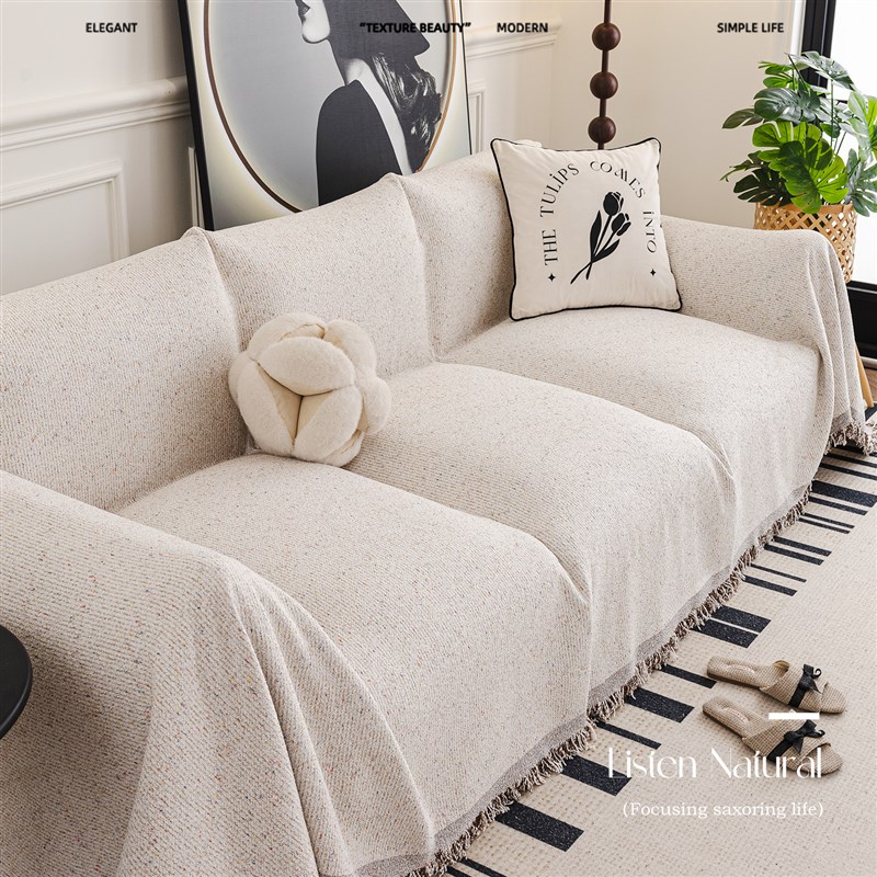 防猫抓防滑沙发巾2025新款沙发盖布毯四季通用沙发垫套罩全包万能