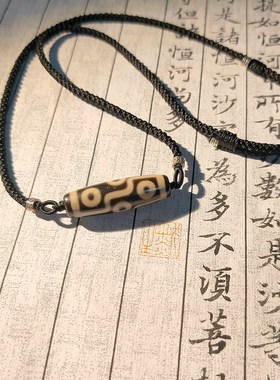 九眼天珠项链男女西藏式真品横穿挂绳文玩手串玛瑙配饰毛衣锁骨链
