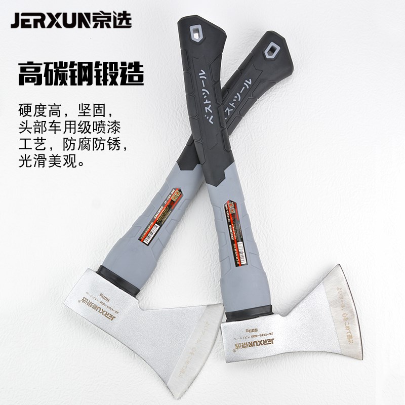 京选斧头木工劈柴斧子砍树伐木剁骨开山野营消防斧户外园艺小手斧