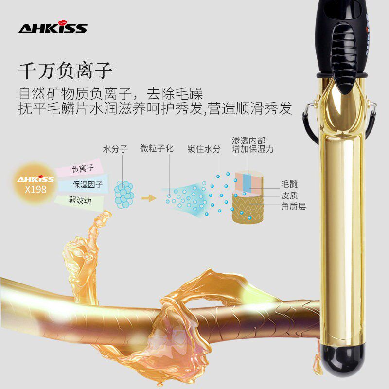 亚克西卷发棒女网红款卷发器大卷卷/直发器