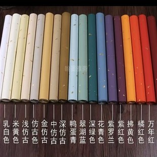 上新四六尺对开整张手工制作蜡染素笺洒金宣纸半生熟仿古书法国展