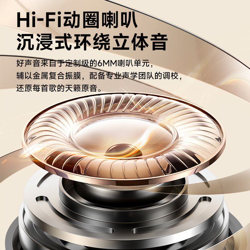 睡眠蓝牙耳机无线入耳式侧睡觉专用迷你超长续航男女2024新款降噪