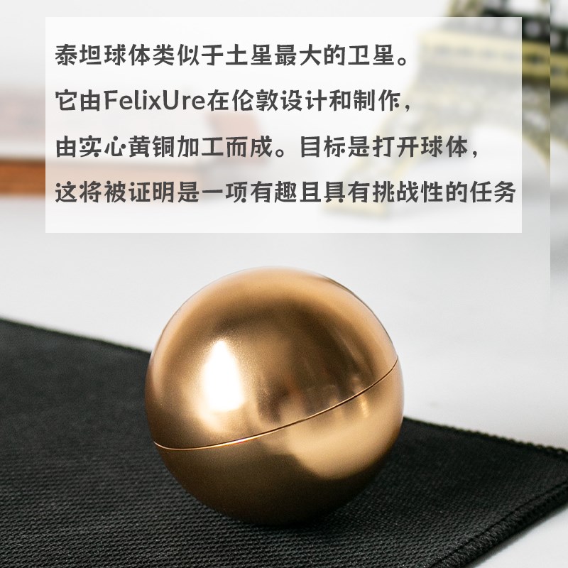 Puzzle十级难度儿童合金鲁班锁孔明锁泰坦球智力解锁锁扣益智玩具