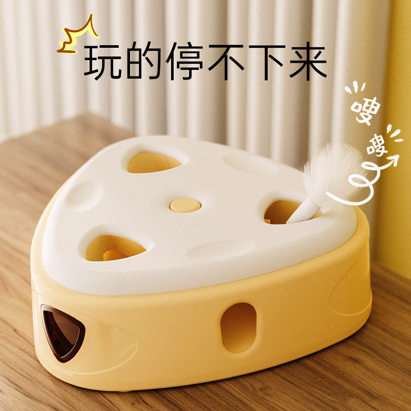 猫咪玩具自嗨解闷逗猫棒小猫玩具逗猫玩具电动猫咪用品大全猫玩具