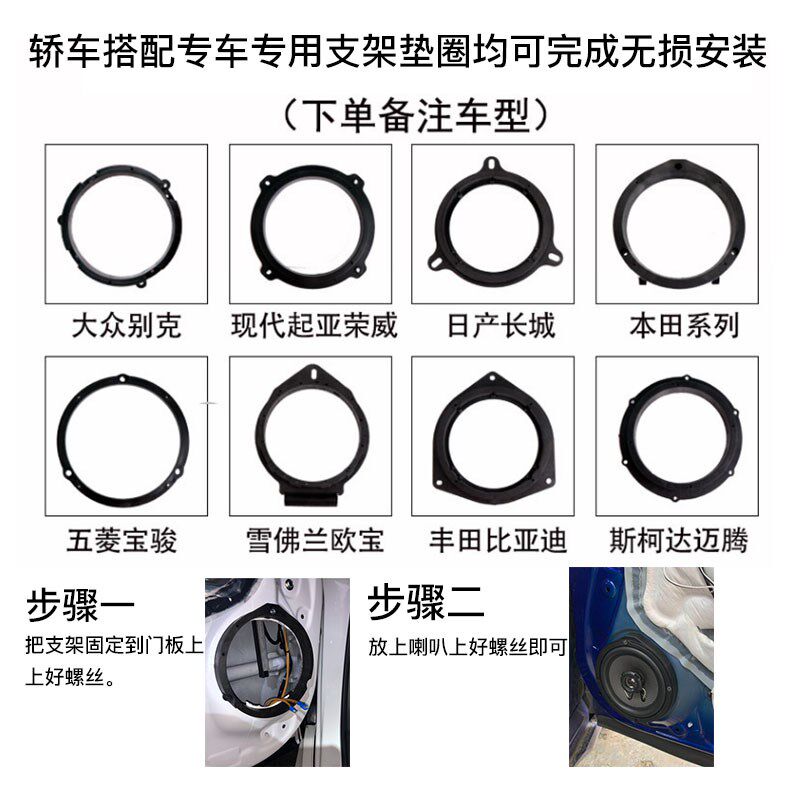 适用丰田皇冠威驰致炫RAV4雅力士锐志汽车前后门同轴音响无损升级