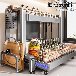不锈钢抽拉式厨房调料品置物架台面多功能放调味料瓶罐筷子收纳盒